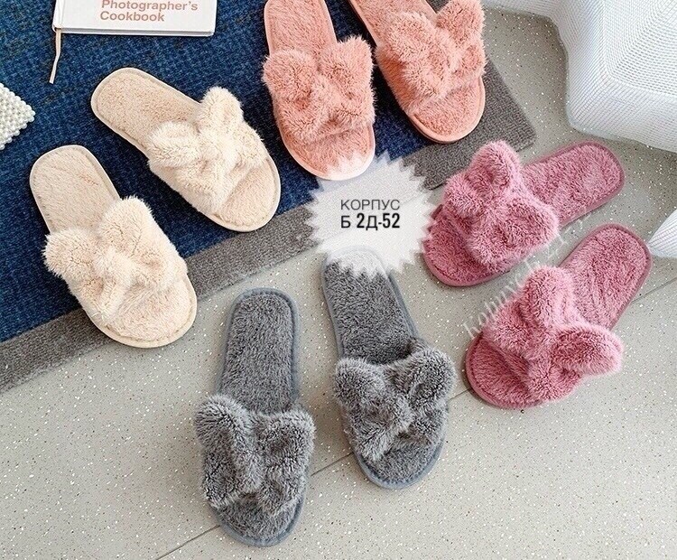 домашние тапочки женские,домашние тапочки,тапочки женские,модные домашние тапки,женские тапочки для дома