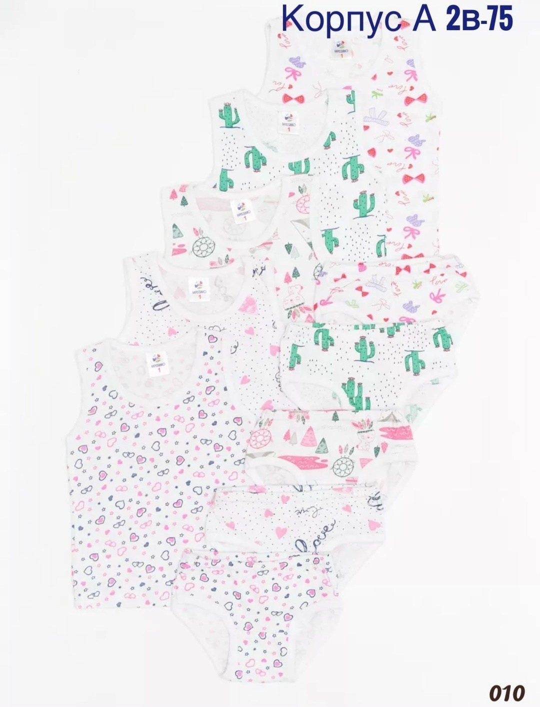 детское нижнее белье для девочек,нижнее белье детское,комплекты белья для девочек,комплект нижнего белья для девочек,комплект для девочки happy fox