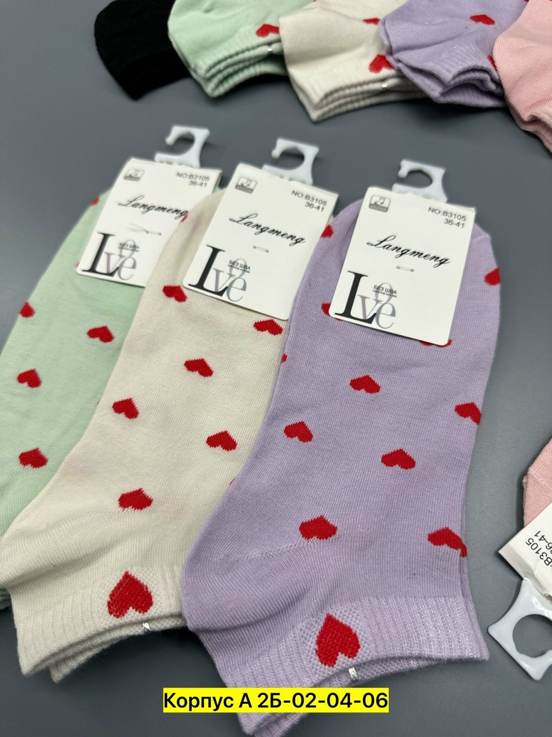 носки женские 10 пар,носки женские,носки женские 10 пар разного цвета,носки женские 10 пар alina,комплект носки женские