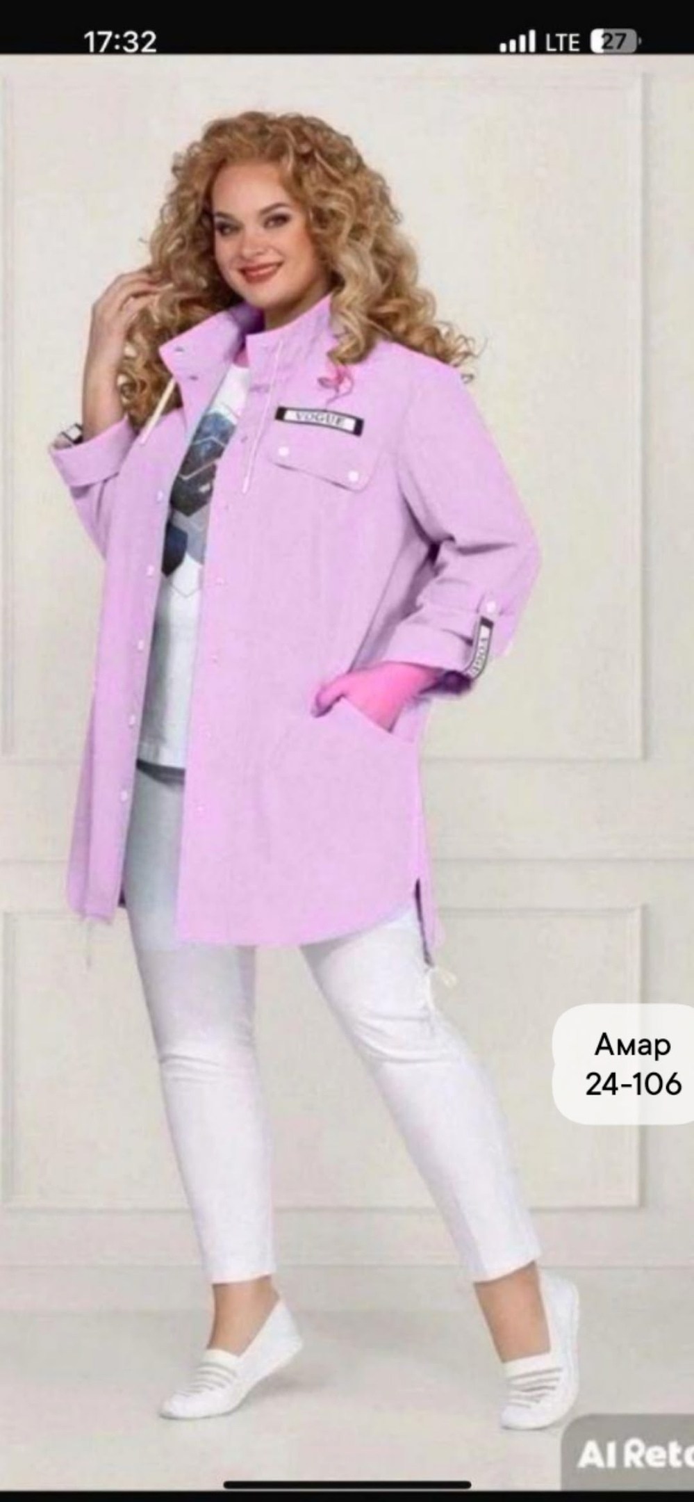 из белоруссии,одежда женская,одежда из белоруссии,белорусская одежда,женские блузки рубашечного покроя больших размеров