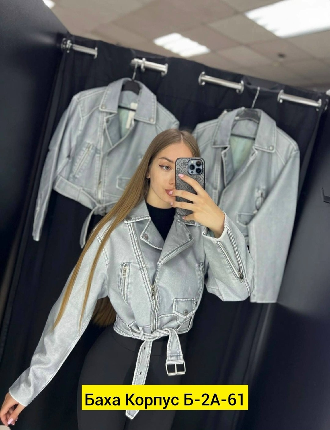 кожаная куртка косуха,куртка косуха,куртка женская кожаная,женская косуха,куртка косуха женская