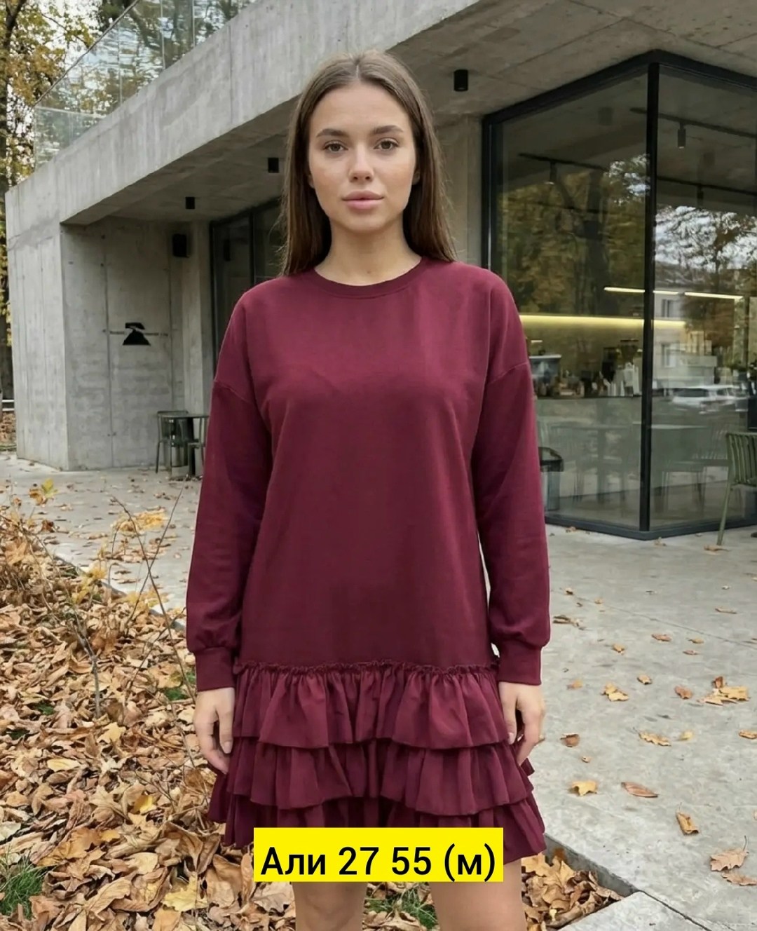 женское платье,платье,стильное платье,трикотажное платье,черное платье