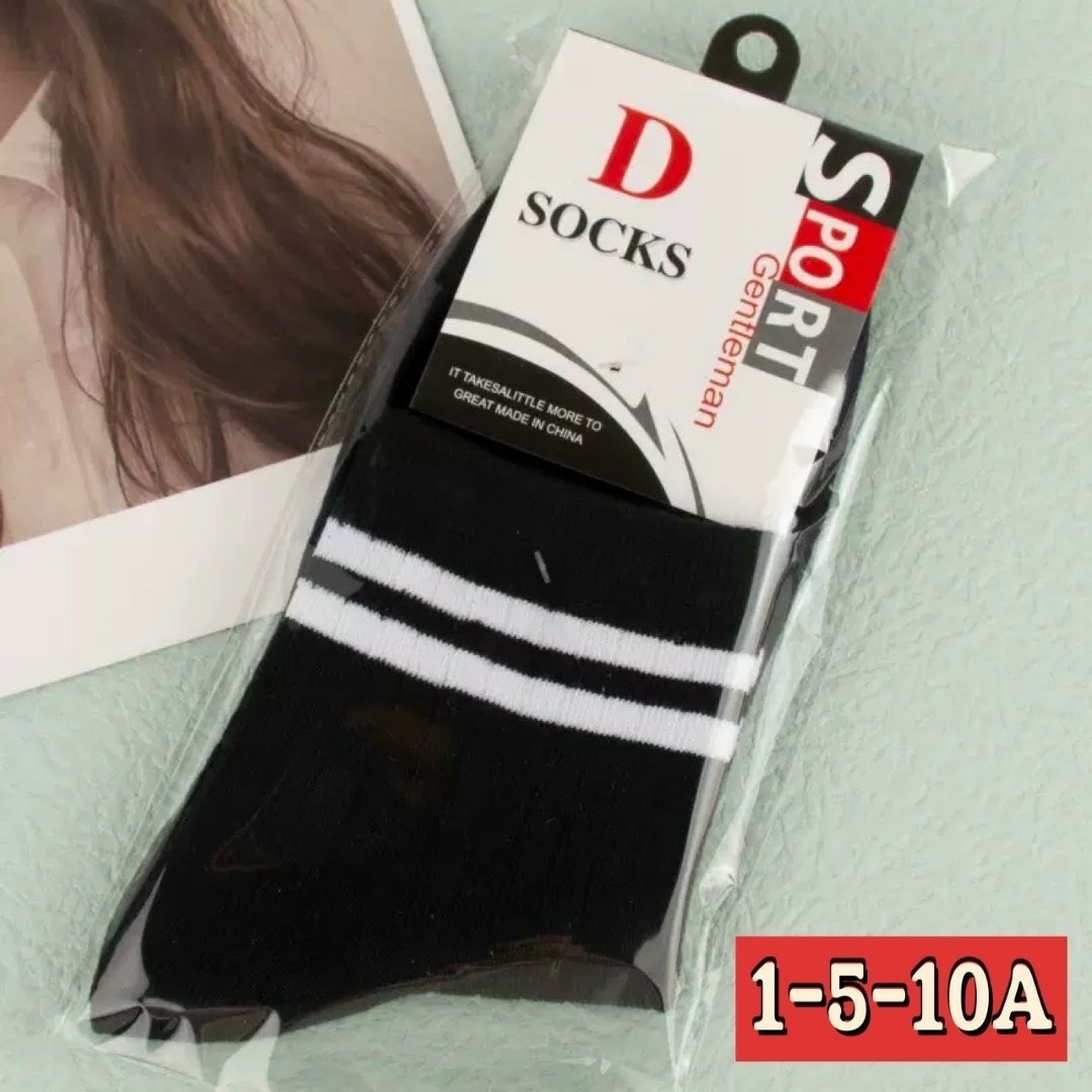 носки мужские,носки упаковка,упаковка носков,носки повседневные,комплект носки мужские