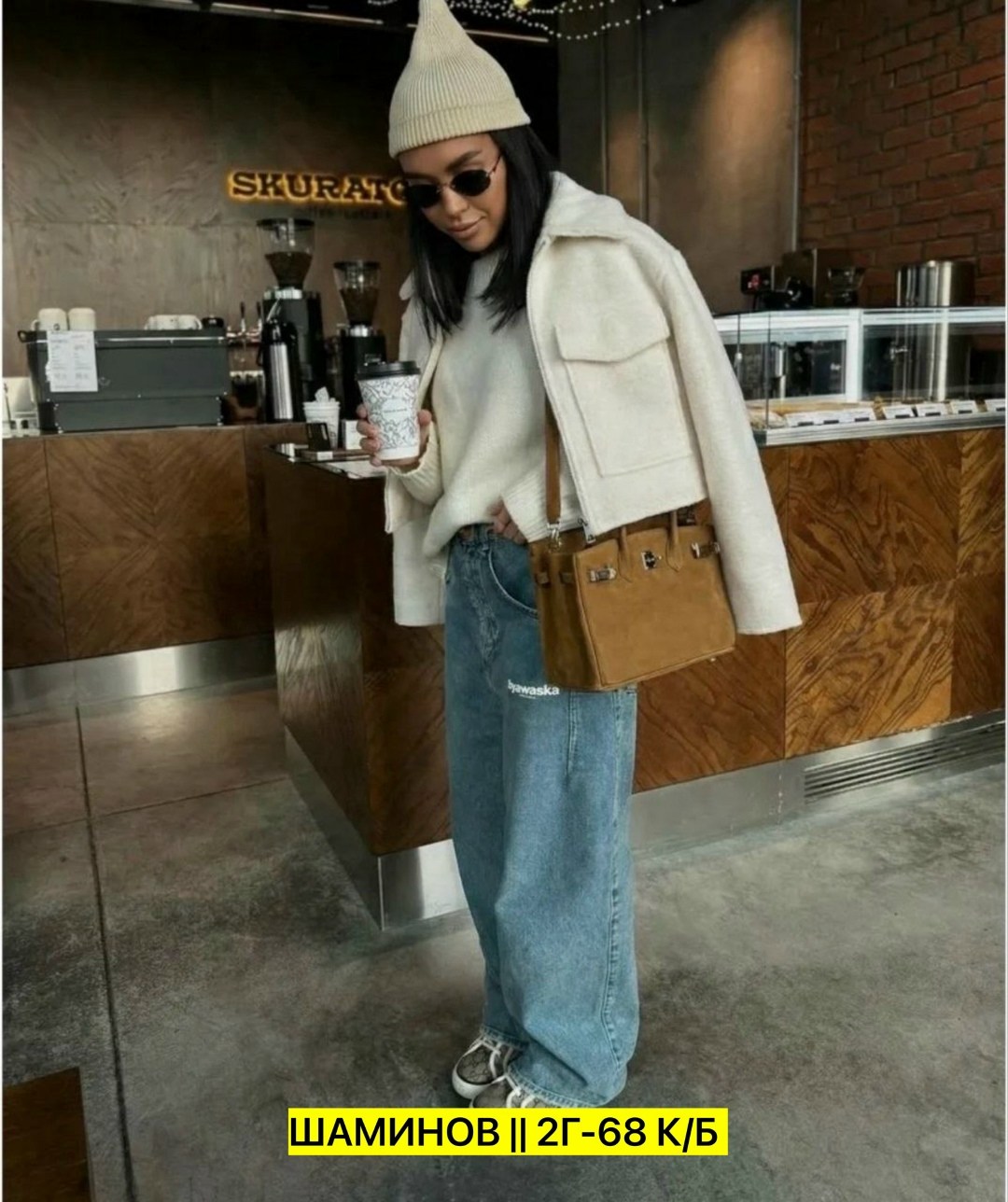 бежевый костюм,женская куртка,женские костюмы,костюм двойка кашемир,кардиган альпака