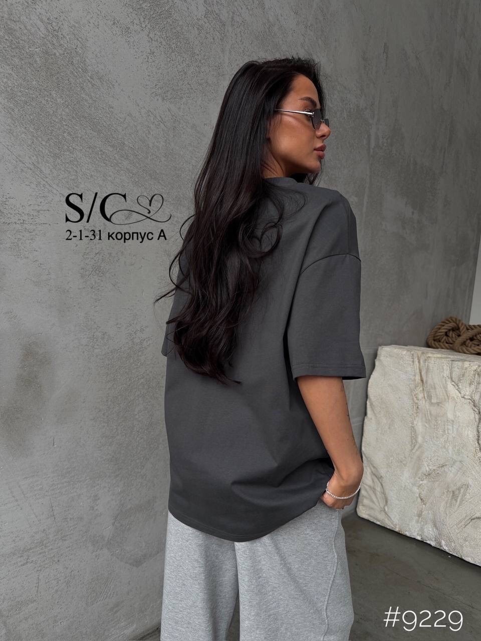 футболки женская оверсайз,футболка оверсайз,футболки оверсайз с принтами,футболка оверсайз серая,футболка свободного кроя