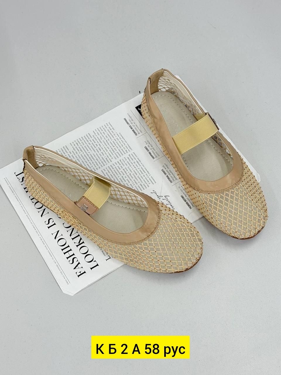,женские туфли на плоской подошве,балетки женские,туфли на плоской подошве,балетки