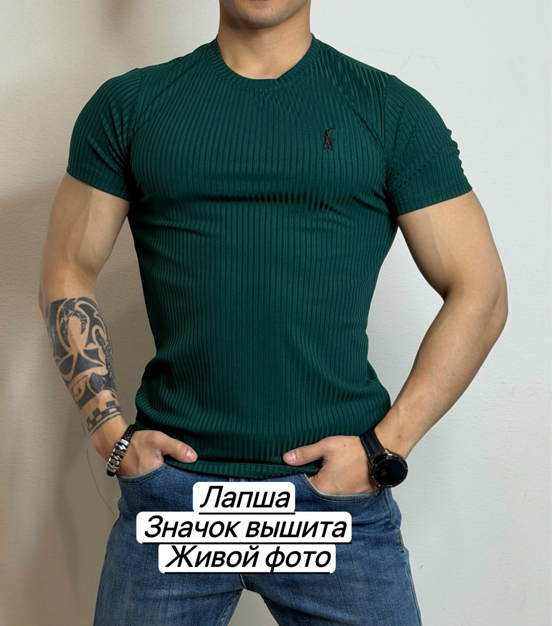 футболки лапша,футболки для мужчин,мужская футболка,майка лапша мужская,футболка мужская арт. 1472495 лапша