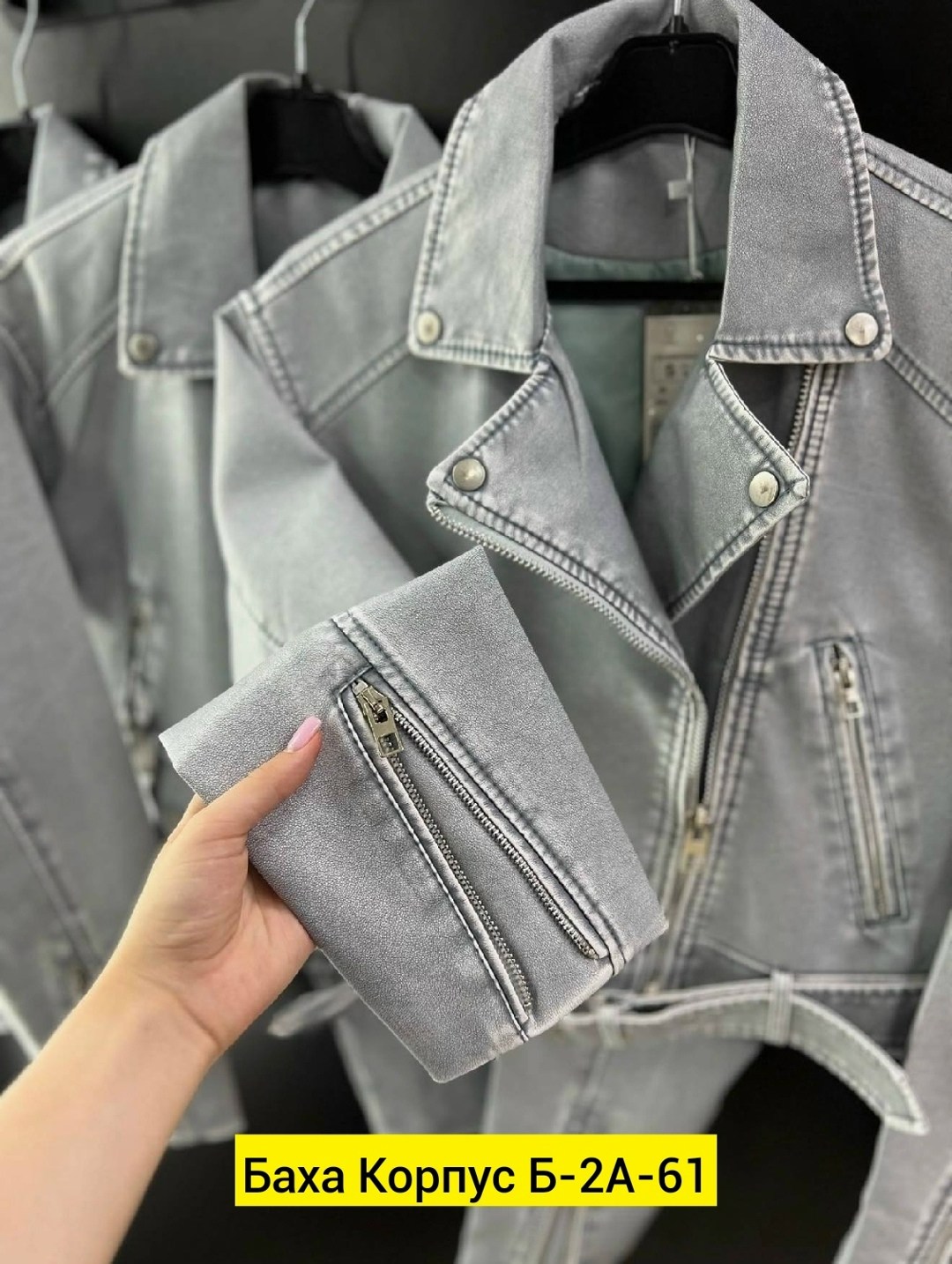 кожаная куртка косуха,куртка косуха,куртка женская кожаная,женская косуха,куртка косуха женская