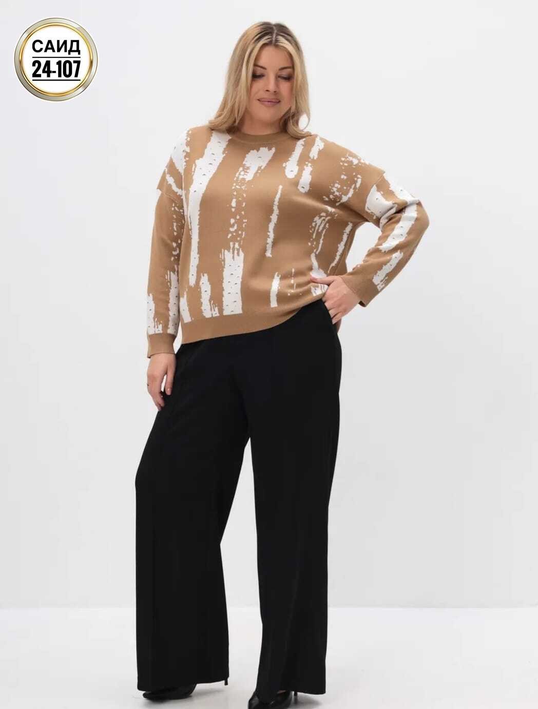 костюм женский,костюм с брюками,стильные костюмы,женский костюм с брюками,костюм классический