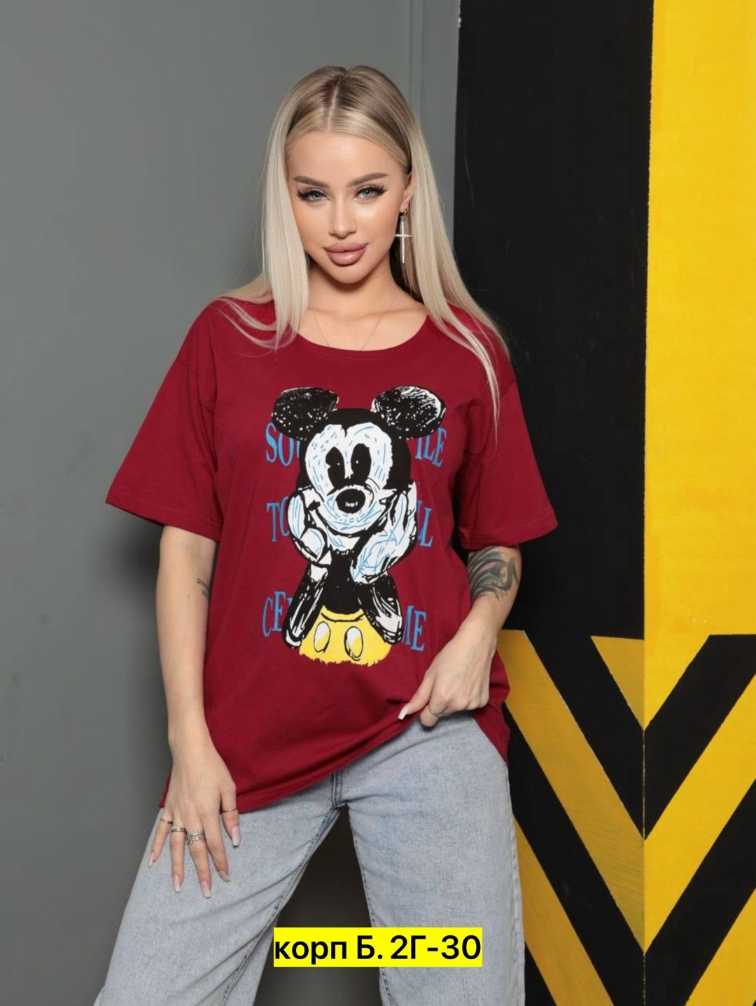 футболки оверсайз женские,футболка оверсайз с,футболки женская оверсайз с принтом,футболки оверсайз с принтами,футболка оверсайз с принтом микки маус