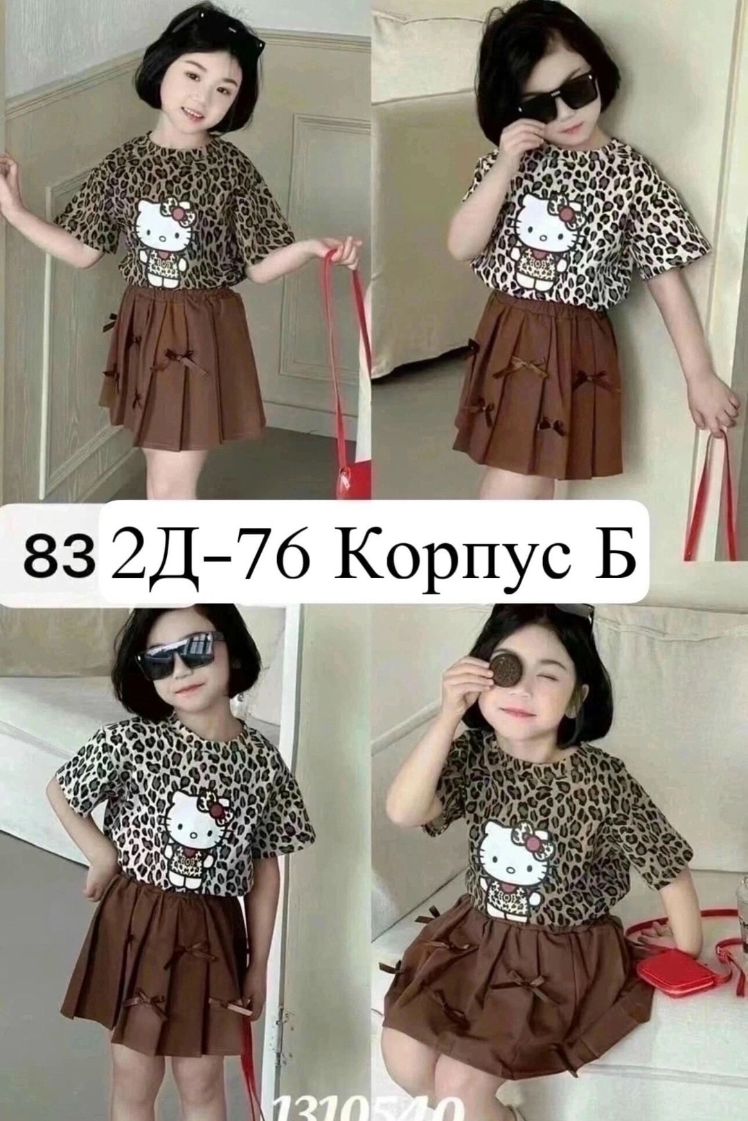 летний костюм для девочек,комплект двойка детский,летние костюмы,костюм для девочек,костюм детский