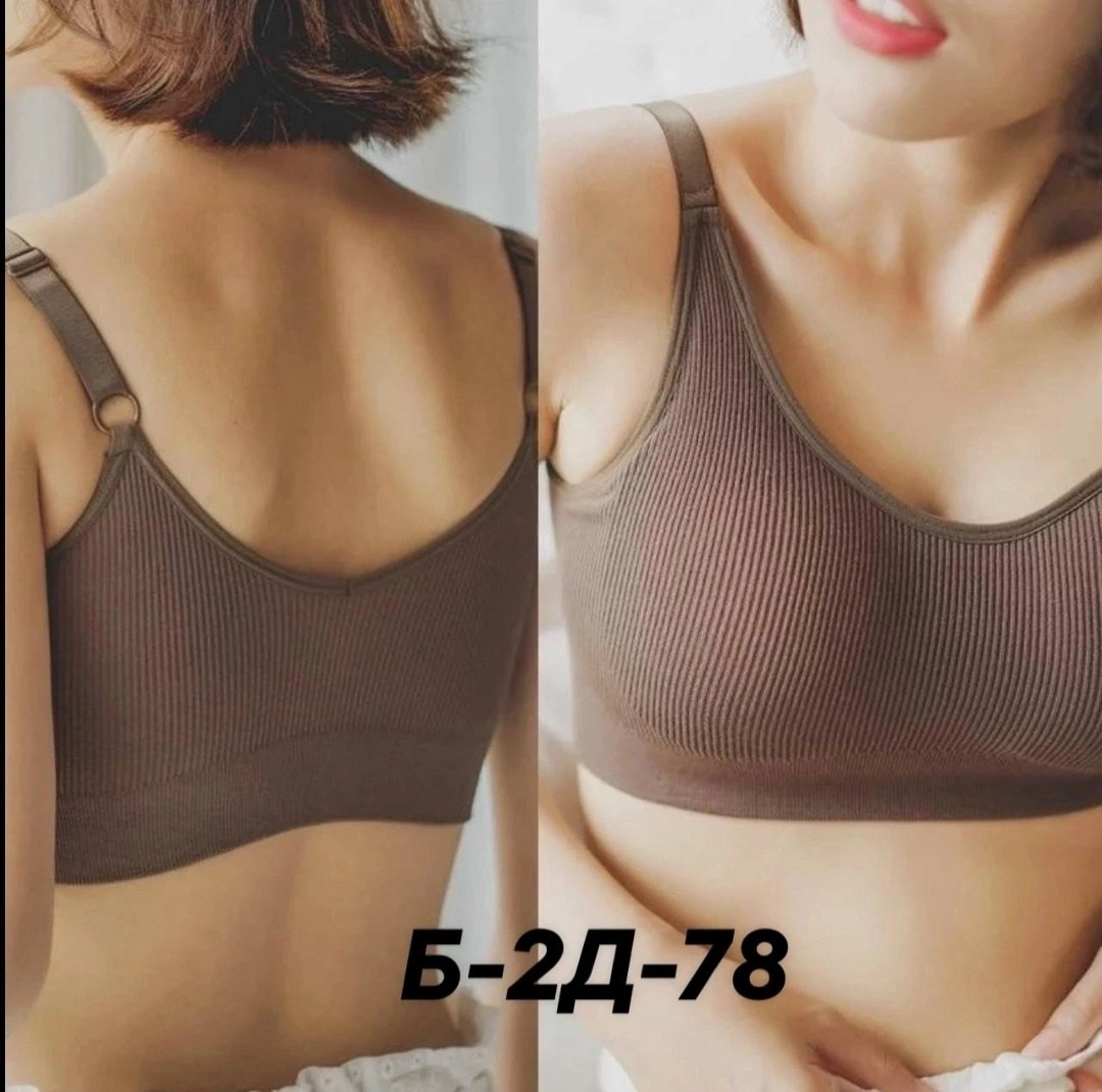 бюстгальтер топ бесшовный,спортивное белье,бюстгальтер топ,бесшовные бюстгальтеры,женские топы