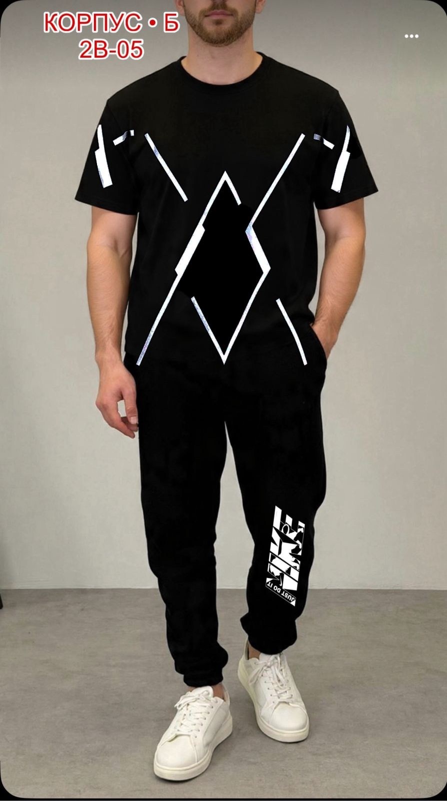 мужская футболка,футболки для мужчин,брюки мужские спортивные,брюки спортивные,футболка костюм
