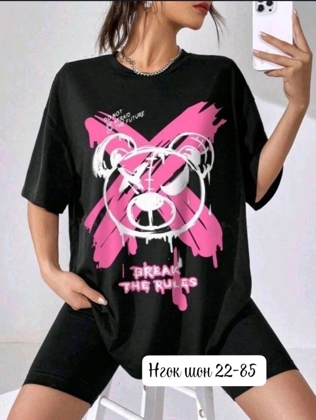 футболки оверсайз с принтами,футболки женская,футболки женская оверсайз,футболки женские с принтом,футболки для женщин