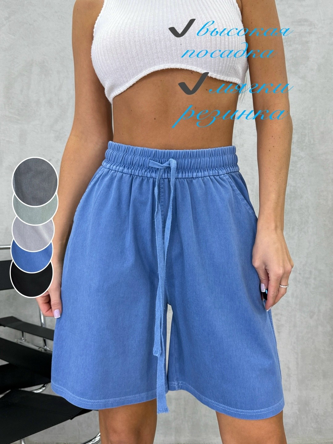 женские шорты,шорты женские спортивные трикотажные,шорты спортивные женские,трикотажные шорты,шорты на резинке женские