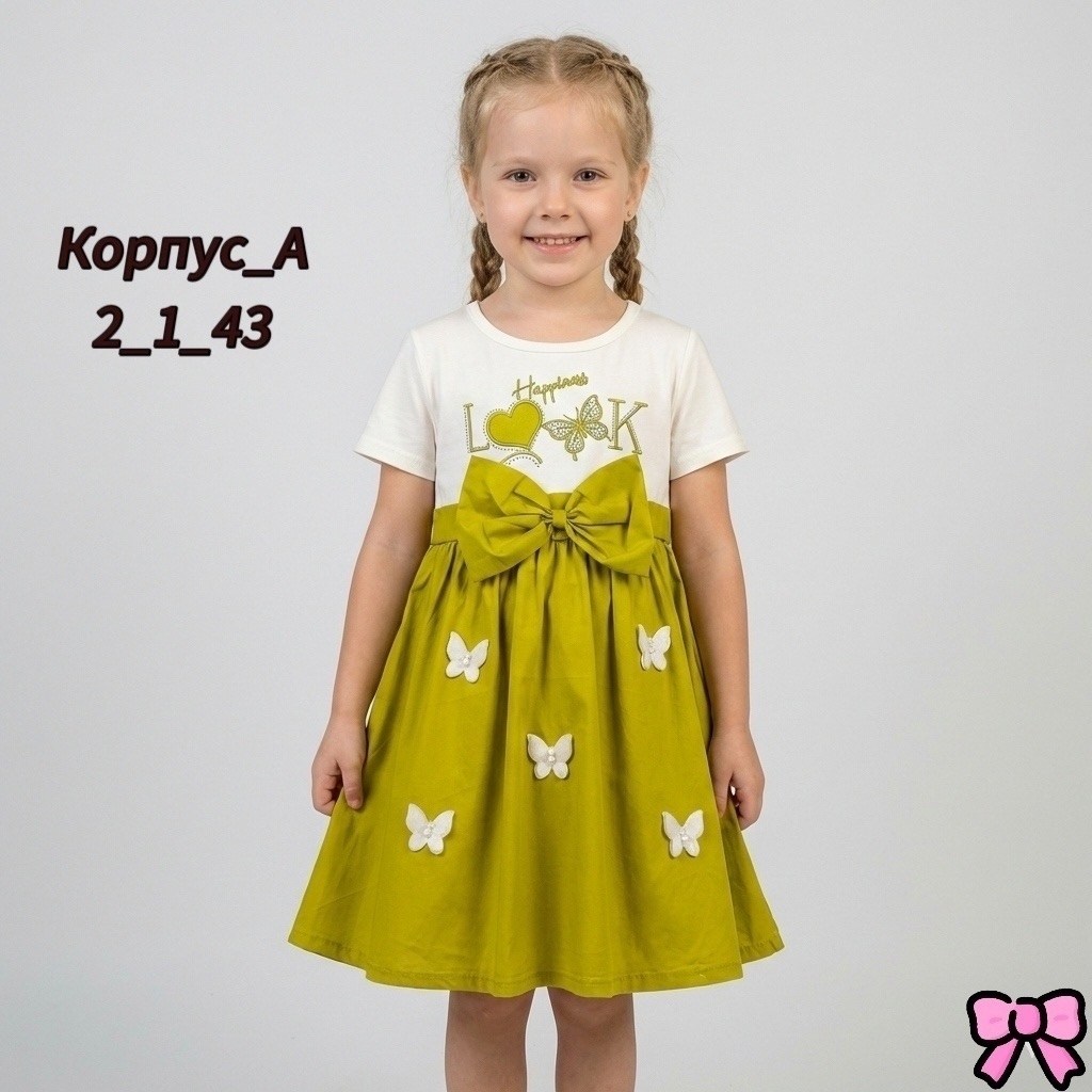 платье для девочки,платье детская,детское платье,трикотажное платье для девочек,платье в садик
