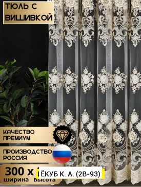 Одежда