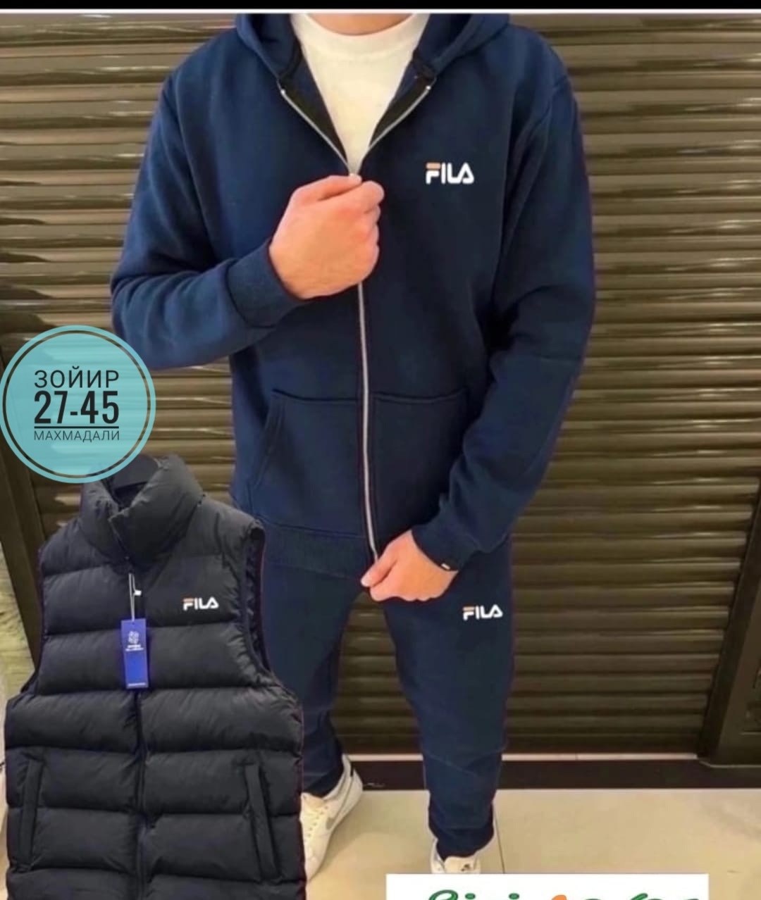 костюм мужской спортивный на флисе,мужской спортивный костюм теплый,костюм спортивный мужской,костюм теплый спортивный,мужские спортивные костюмы больших размеров