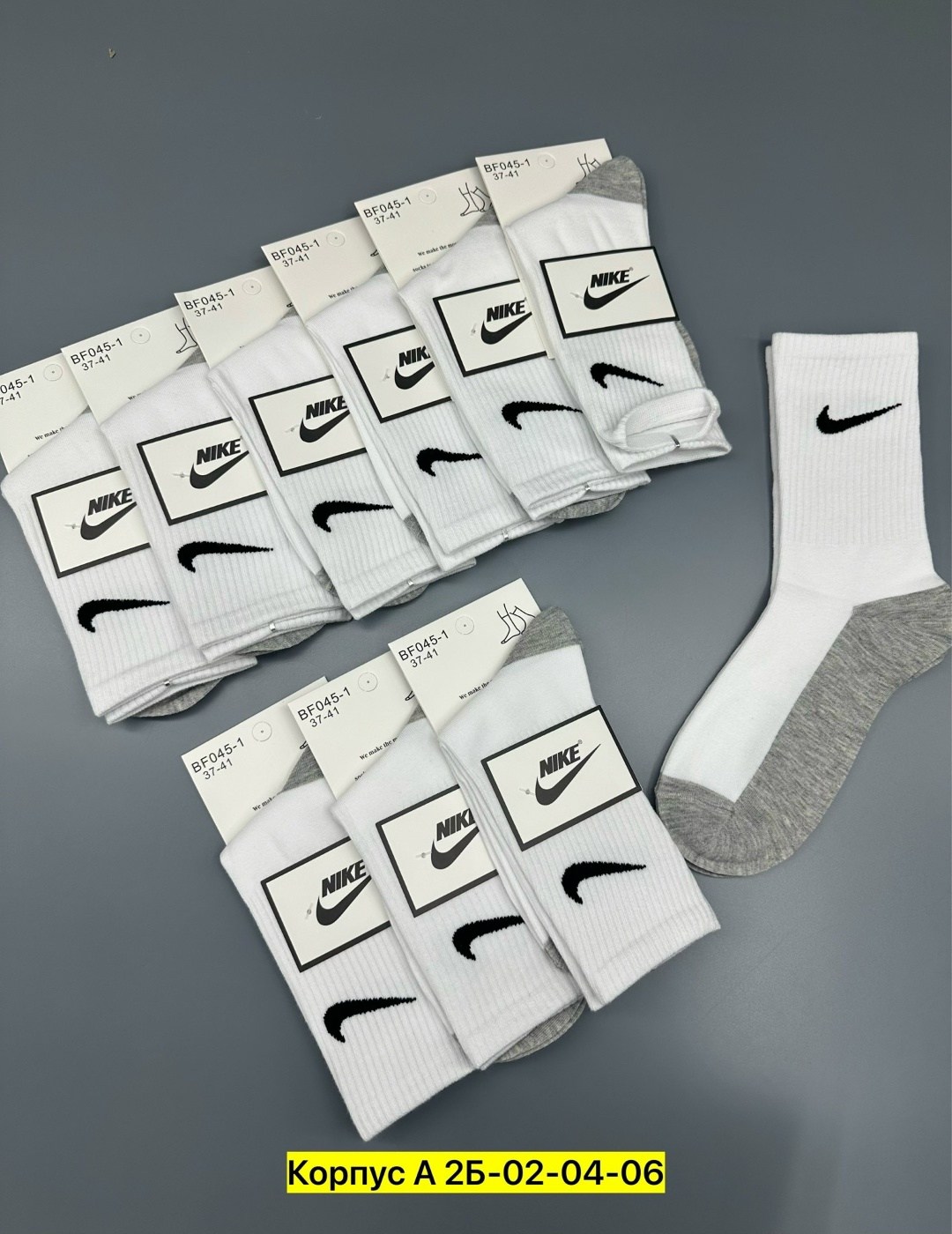 носки высокие nike набор мужских носков,носки nike спортивные высокие набор 5 пар,спортивные носки nike набор средних носков 5 пар,носки высокие набор мужских носков найк 10 пар,носки мужские 10 пар