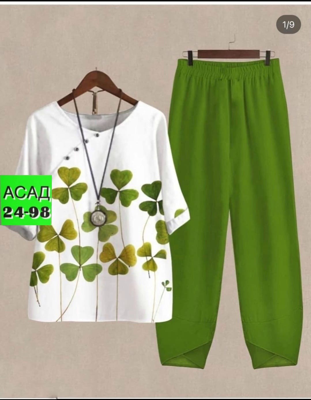 летние костюмы женские,костюм женский,летние костюмы,одежда для женщин,костюм комплекты