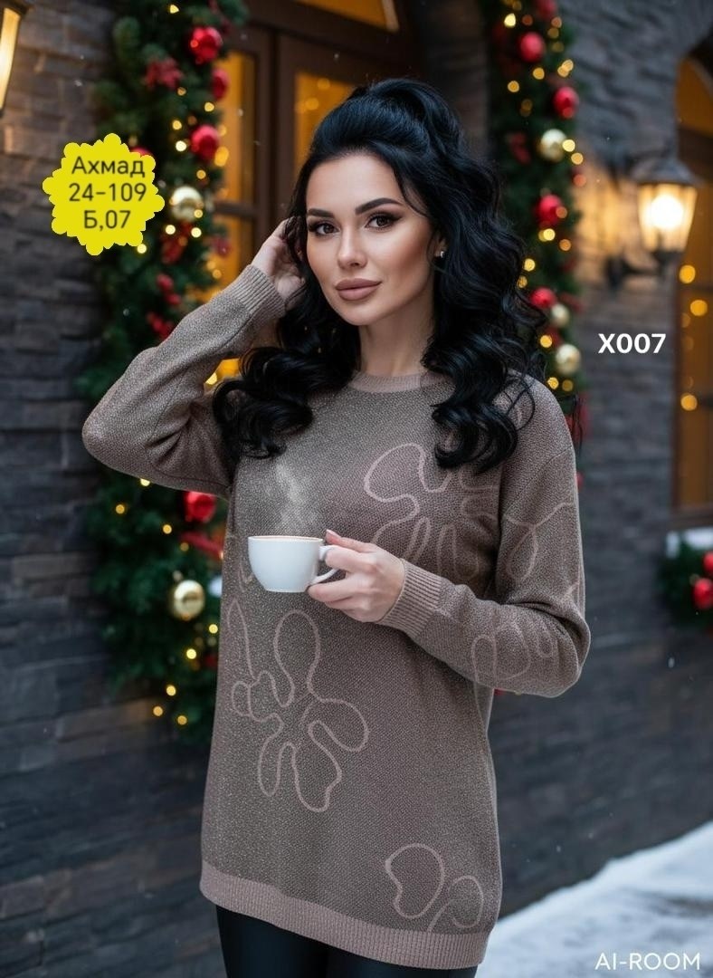 кофта женский,свитер,толстовка,россия кофта,кофта ангора