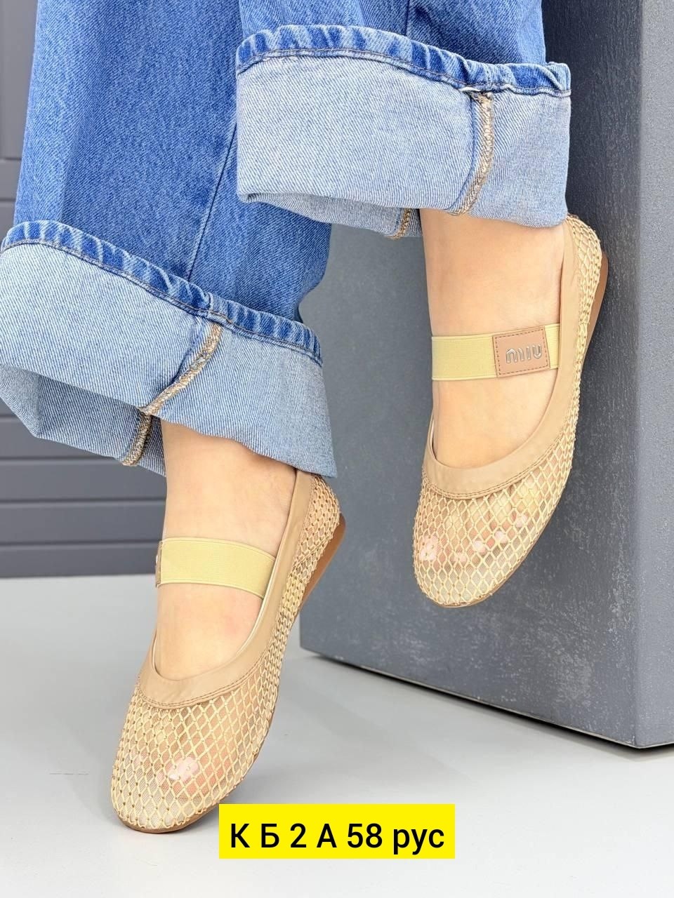 ,женские туфли на плоской подошве,балетки женские,туфли на плоской подошве,балетки