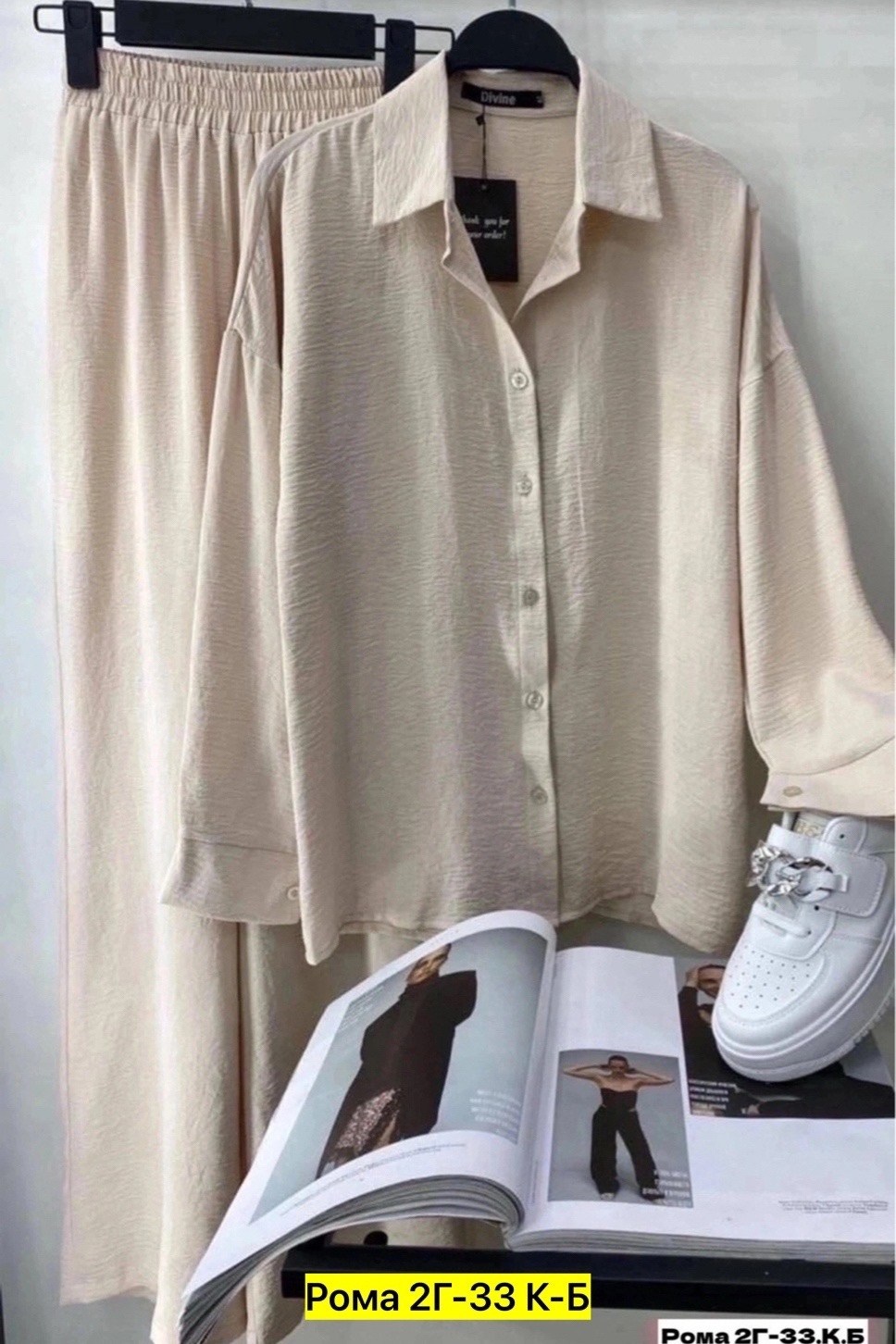 женский костюм двойка,брючный костюм,брючные костюмы женские,женские костюмы,костюм с брюками палаццо женский