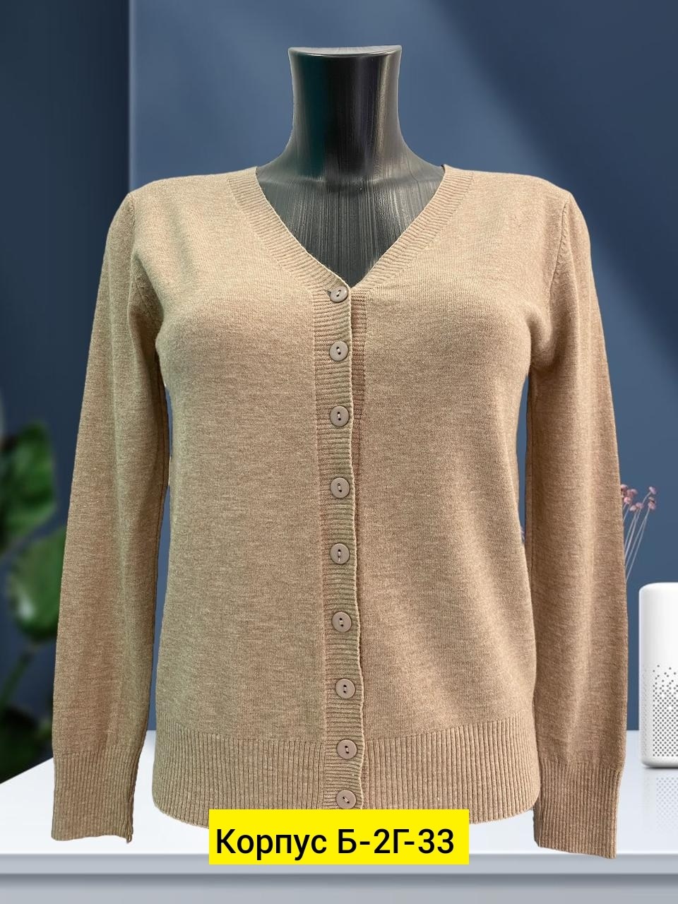 кардиган женский,кофта кардиган,кофта женская,турецкие кардиганы женские,кардиган