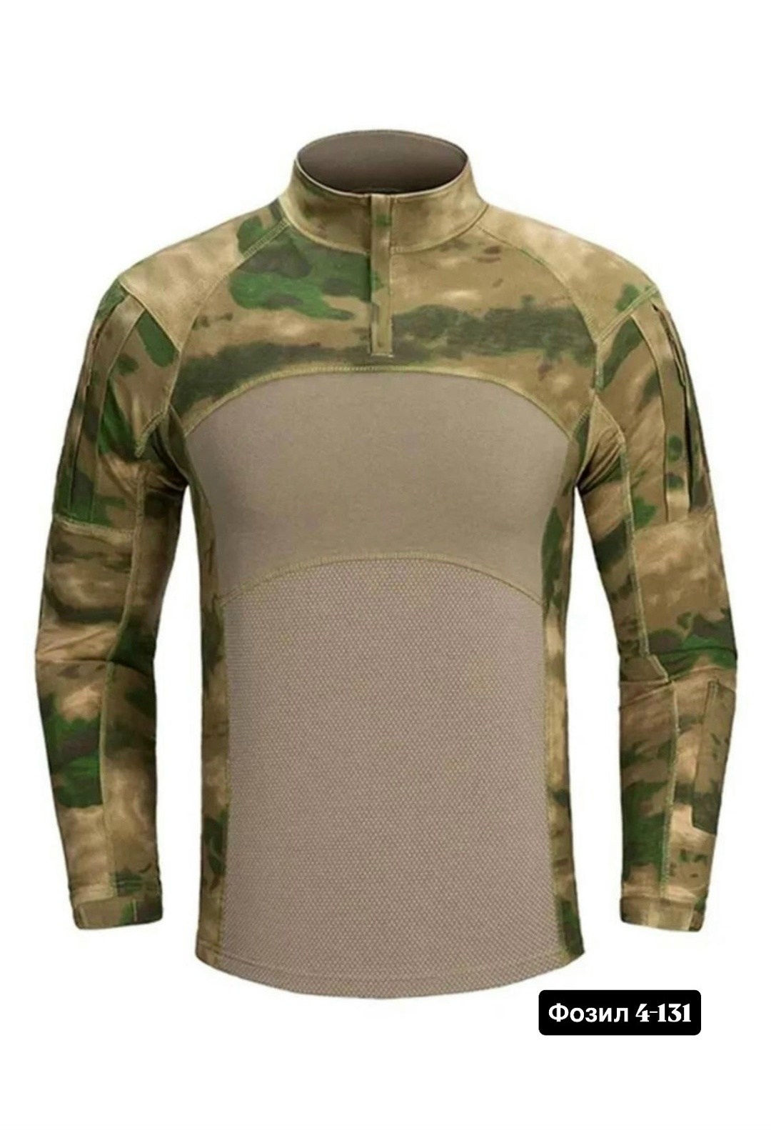 тактическая рубашка,боевая тактическая рубашка,боевая рубашка,тактическая рубашка боевая военная,боевая рубаха combat frog