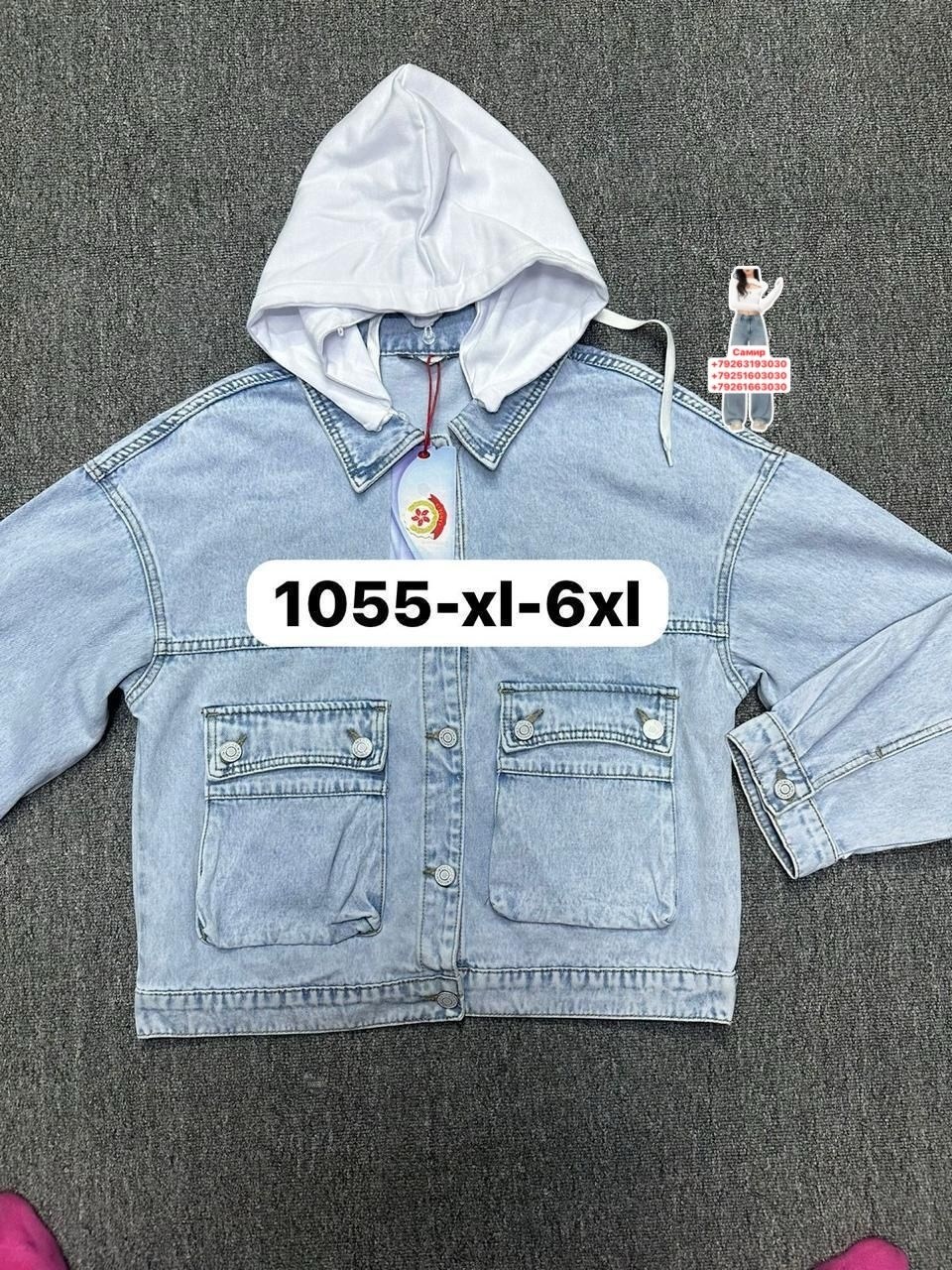 джинсовая куртка,куртка джинсовая для девочек,джинсовая куртка с капюшоном,куртка джинсовка,куртка джинсовая детская