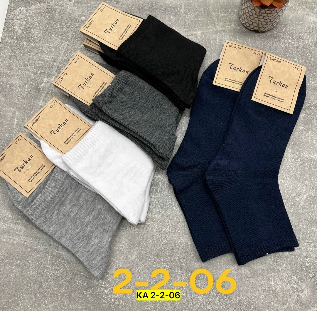 мужские носки,носки комплект,носки мужские 10 пар,носки,носки набор
