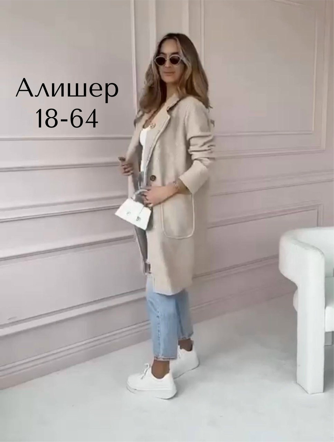 пальто полупальто,стильное пальто,модное пальто,пальто женские,пальто кашемир