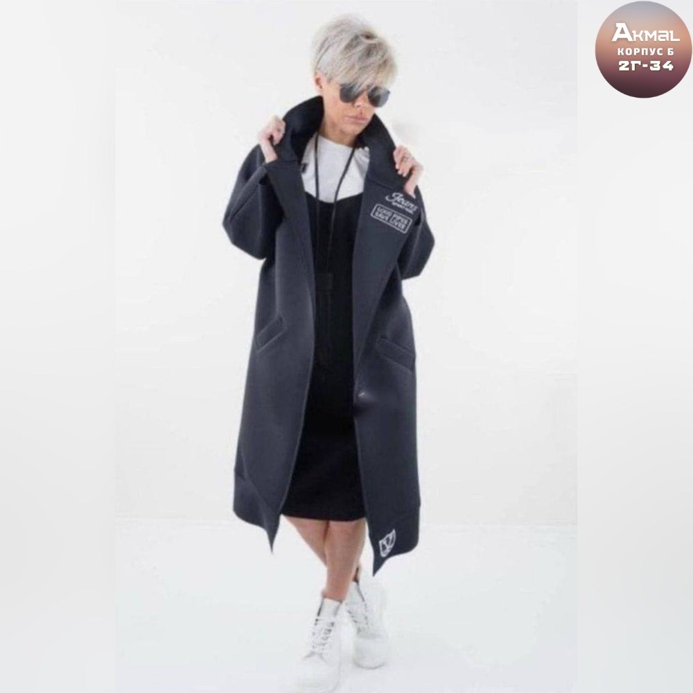кардиган пальто,стильное пальто,пальто из неопрена,пальто модное,спортивное пальто