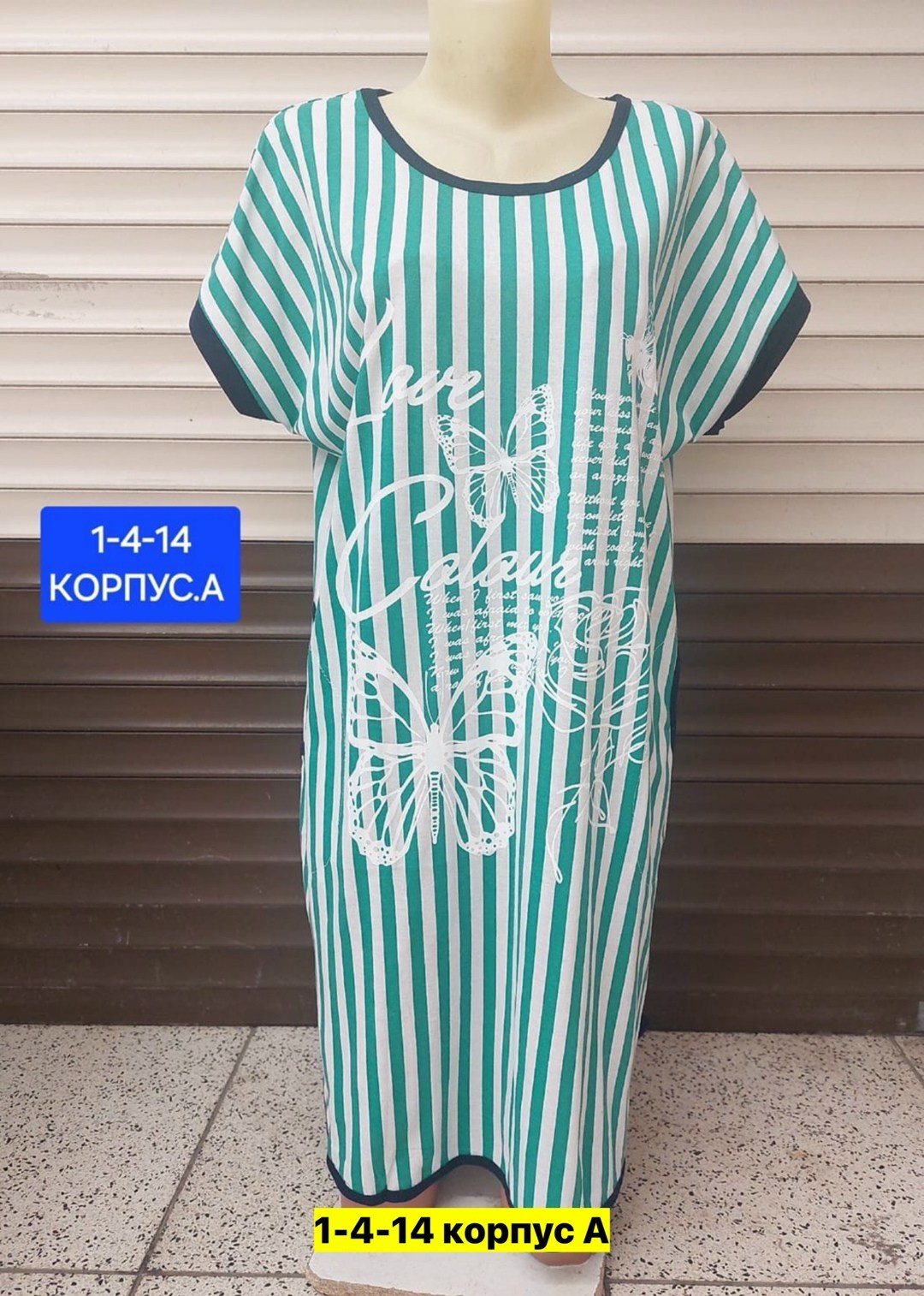 женские туники,женская домашняя туника,туника домашняя,платье женская,