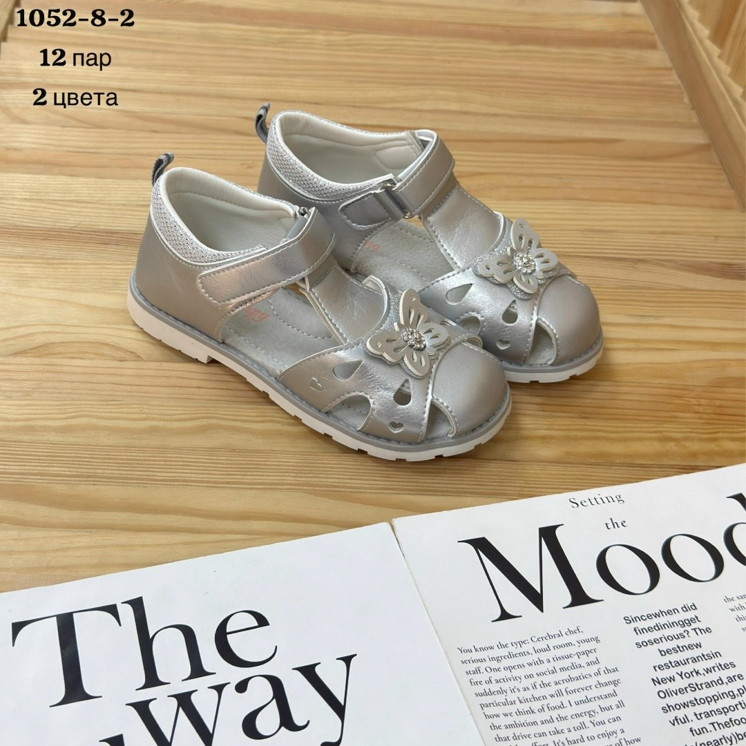 босоножки сказка для девочки,сандалии для девочек,сандалии,детские босоножки,босоножки для девочек