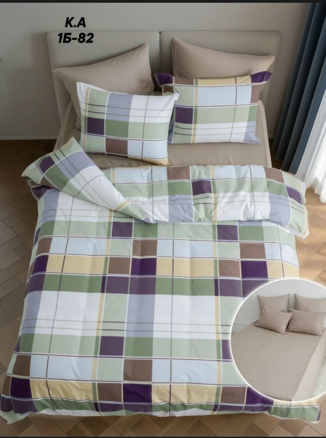 постельное белье 2 спальное 70,постельное белье 1 5 спальное,постельное белье 2 спальное с европростыней,постельно белье 2 спальное,комплект постельного белья