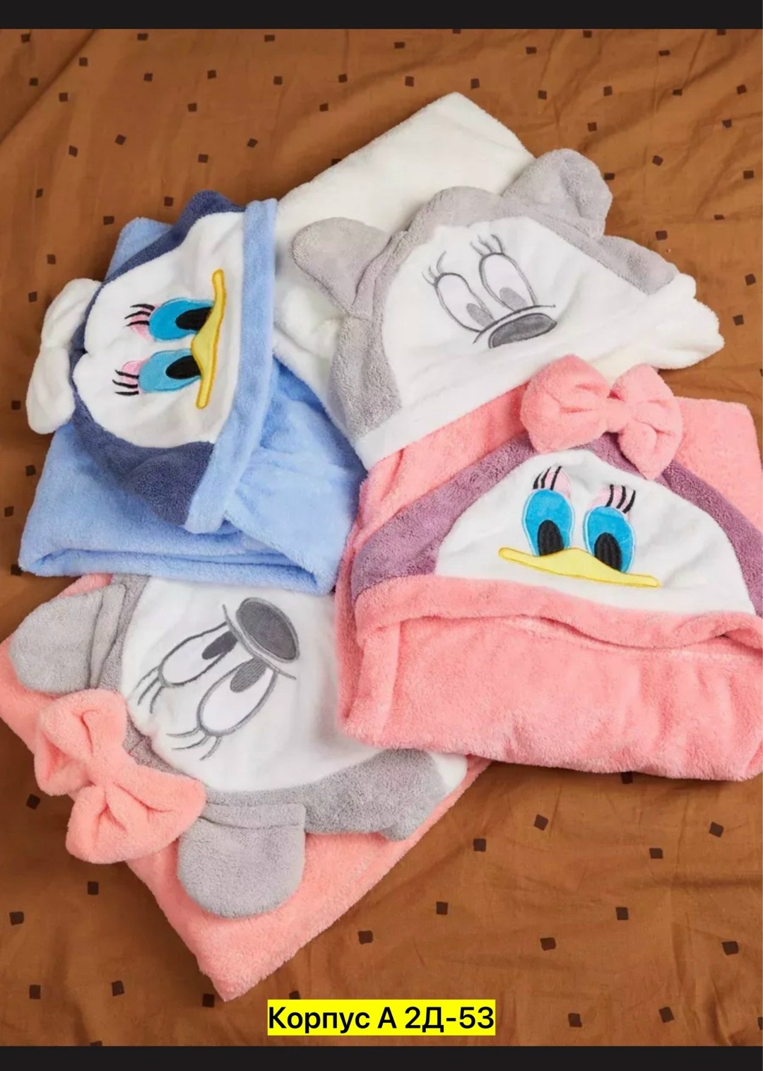 детское полотенца с капюшоном,детское полотенце пончо,полотенце детское банное с капюшоном,детское банное полотенце,полотенце пончо с капюшоном