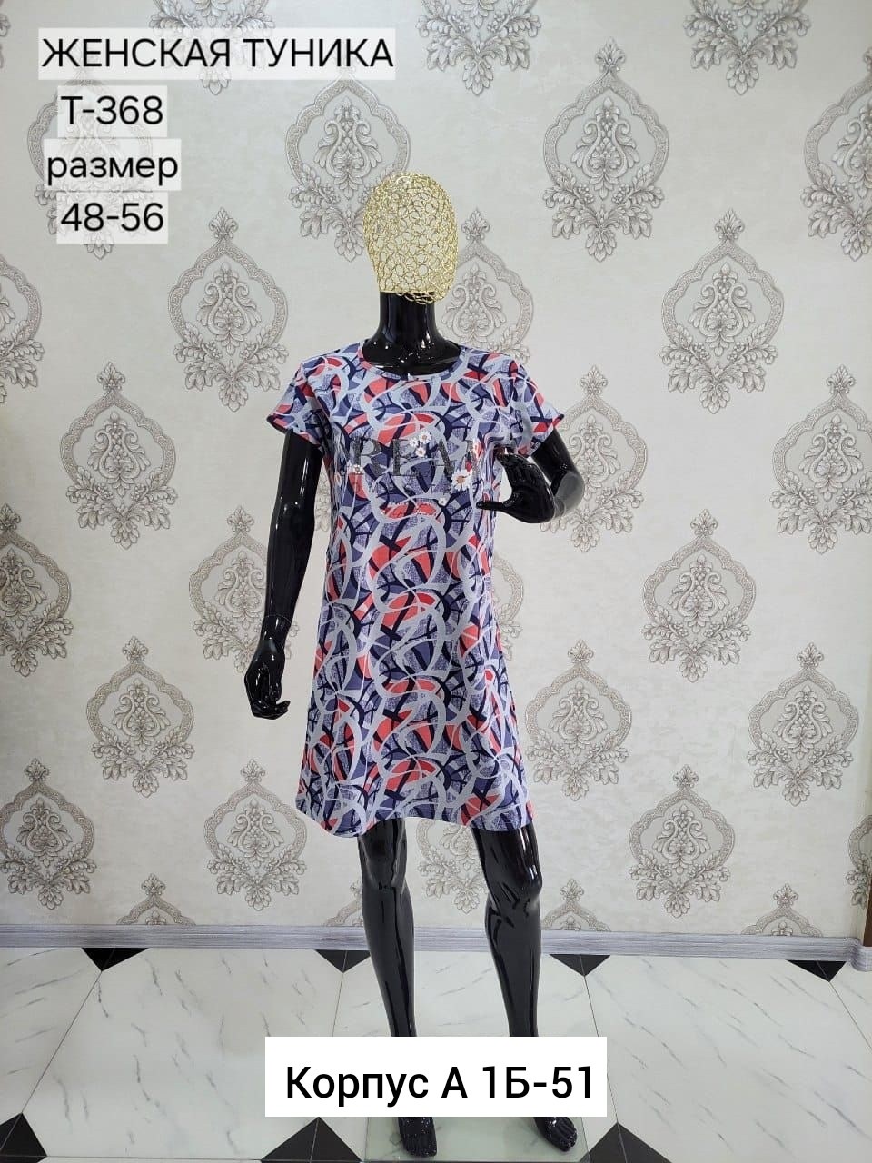 платье женское,туника женская,платье домашнее женское,платье туника,туника большие размеров