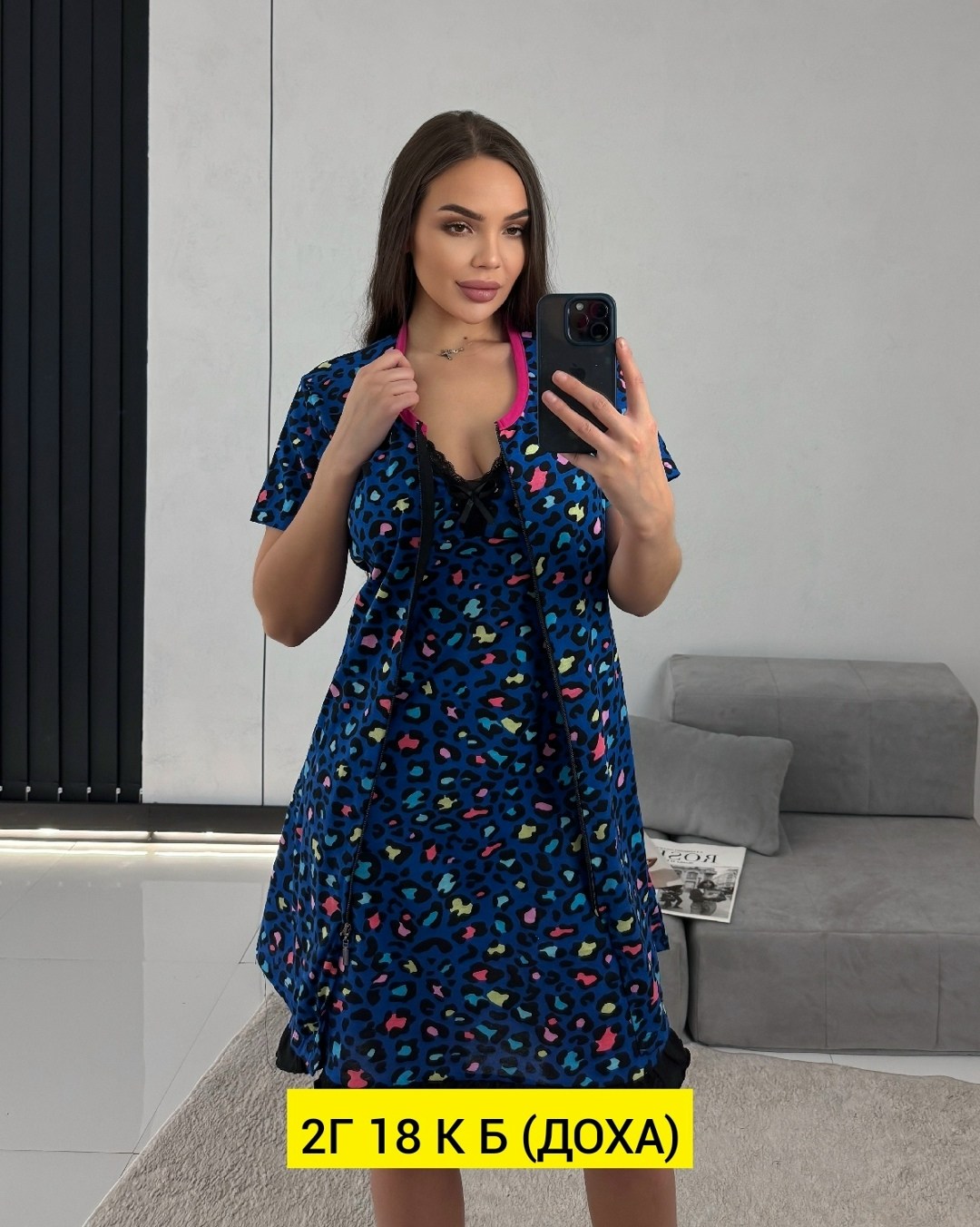 туника женская домашняя,женское платье,туника женская,одежда для женщин,ночная сорочка женская