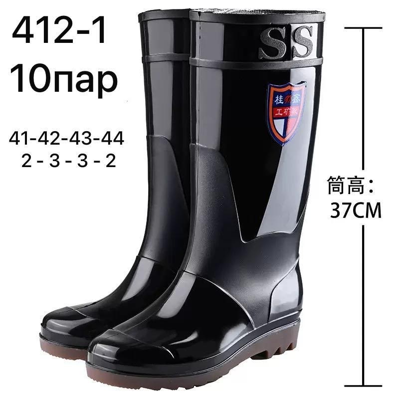 резиновые сапоги,мужские резиновые сапог,сапоги для рыбалки,,мужские водонепроницаемые резиновые сапоги