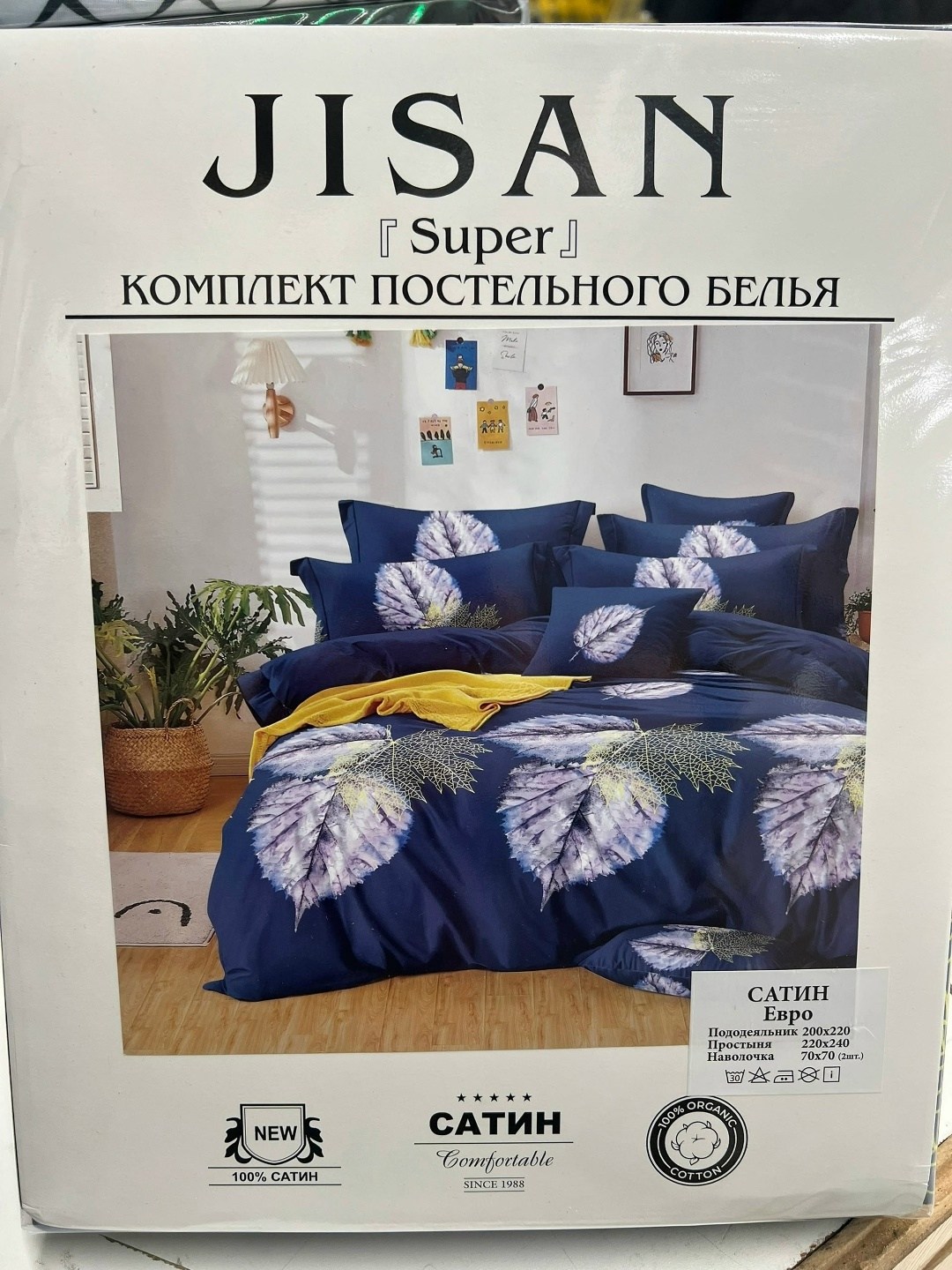 постельное белье иваново мако-сатин,комплект постельного белья полисатин евро,комплект постельного белья,комплект постельного белья унисон,комплект постельного белья 1 5 спальный
