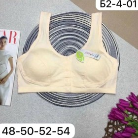 Нижнее белье