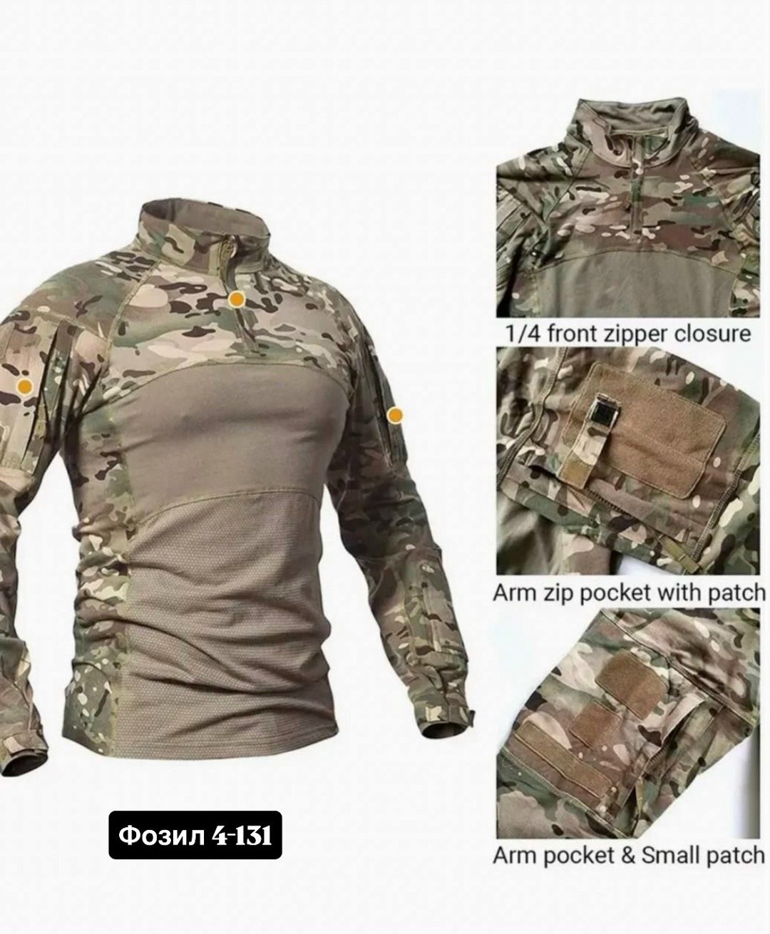 тактическая рубашка,боевая тактическая рубашка,боевая рубашка,тактическая рубашка боевая военная,боевая рубаха combat frog