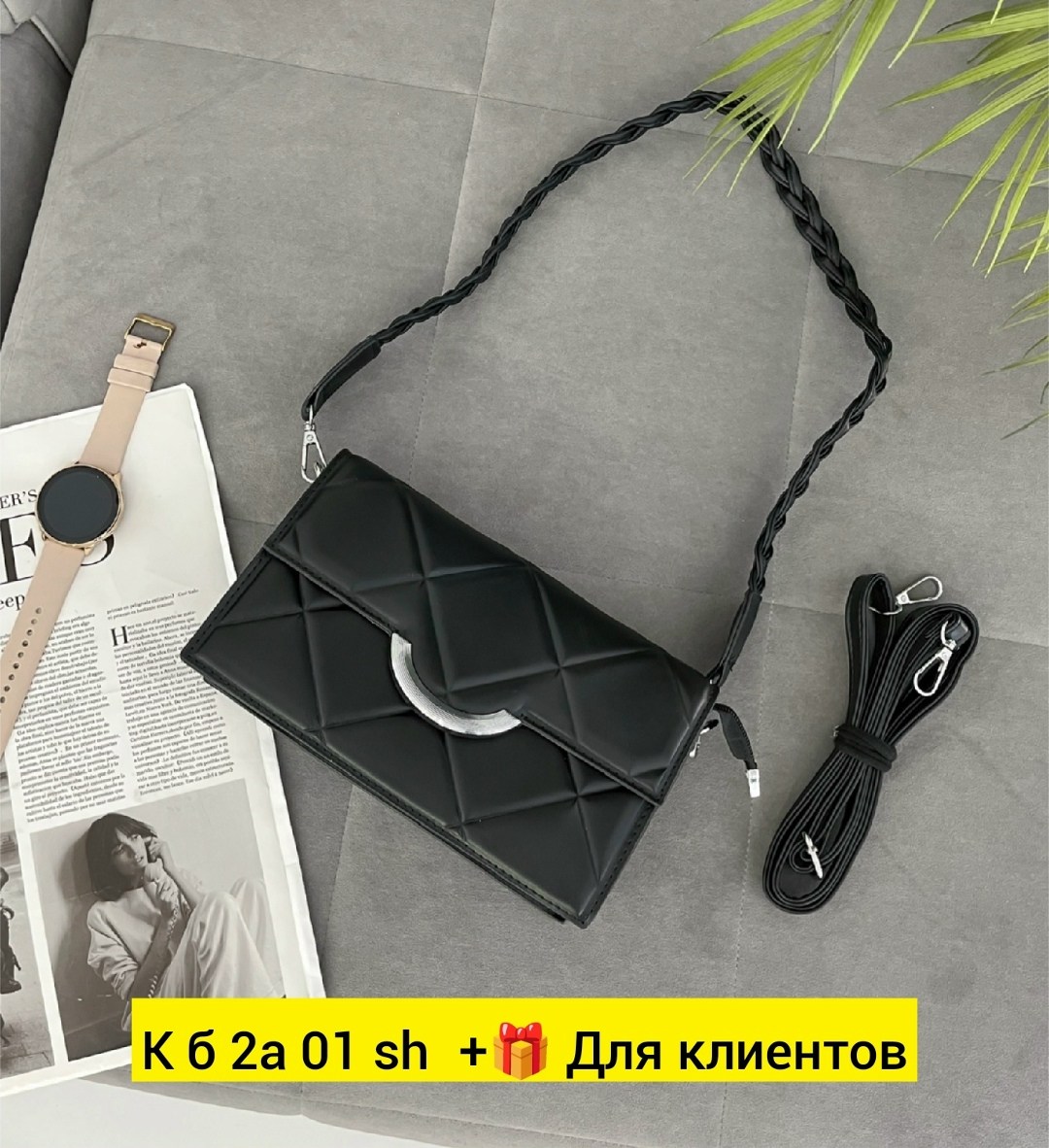 сумка,сумка клатчи люкс качества,модная сумка,сумка клатч,сумка с цепочкой