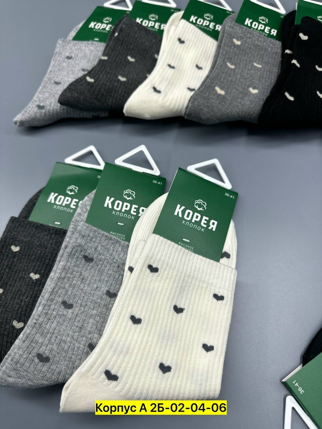 носки женские 10 пар,носки женские 5 пар 36-41 turkan,комплект носки женские,носки женские,носки женские turkan