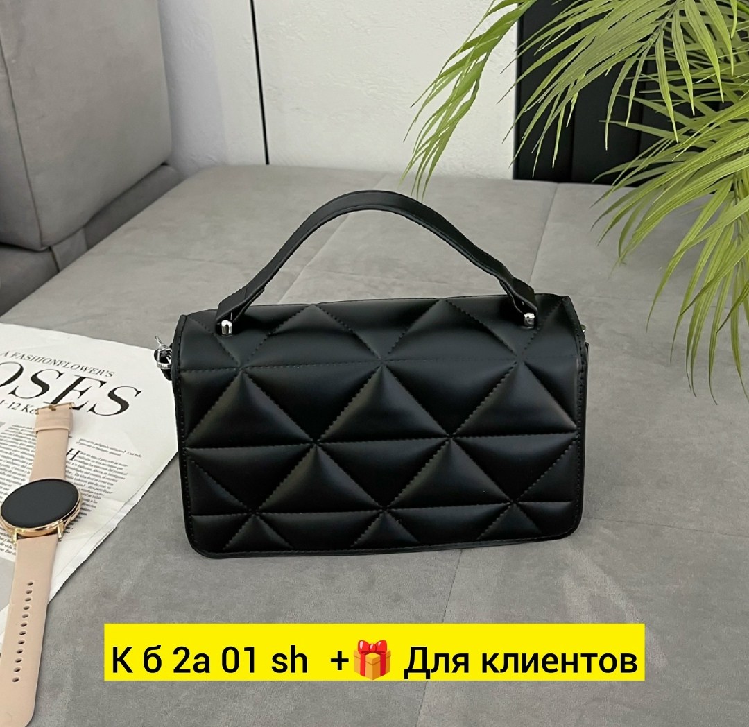 сумка,сумка женские,модная сумка,сумка с цепочкой,модная женская сумка