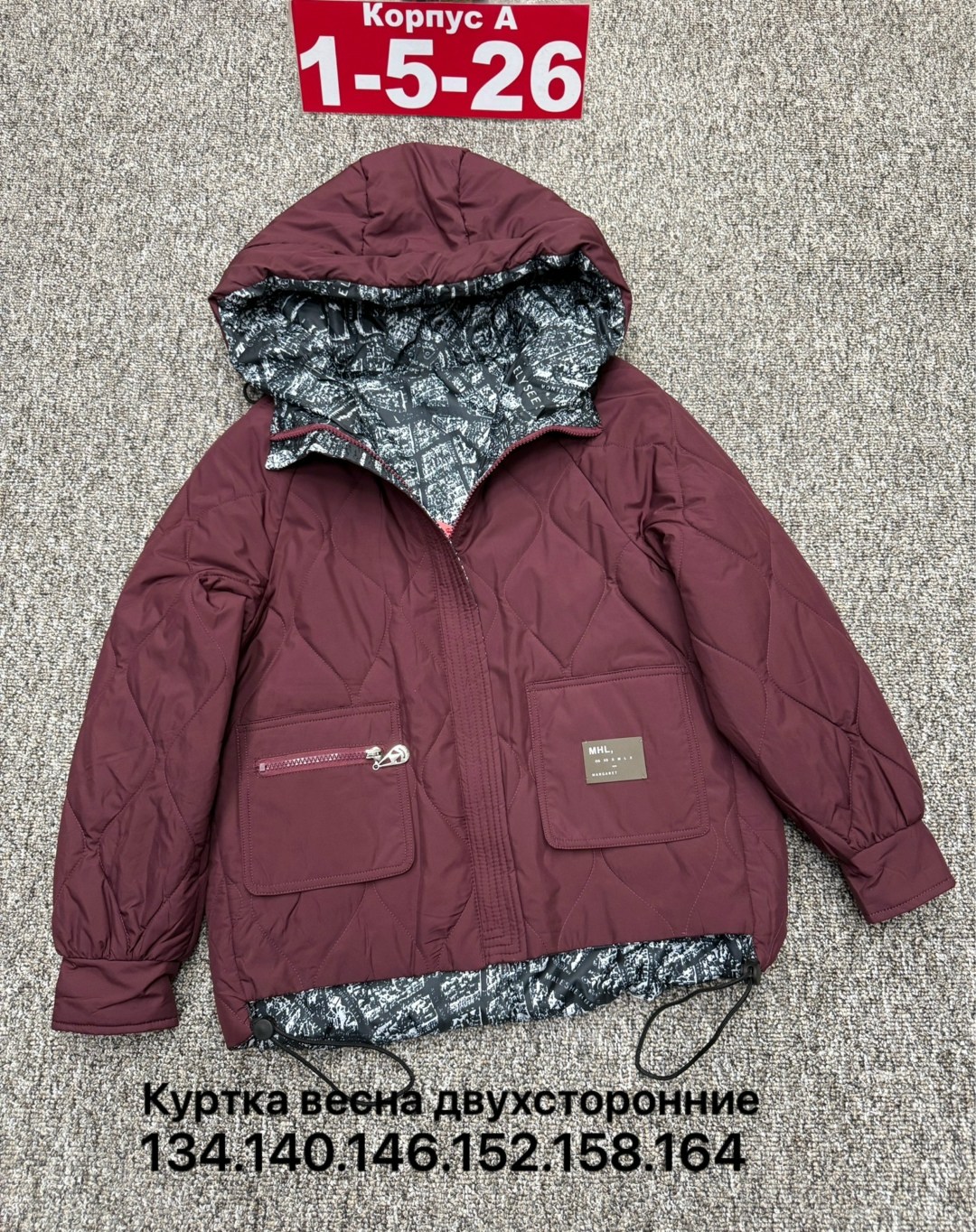 детская куртка,куртка детский,куртки ,куртка,куртка демисезонная