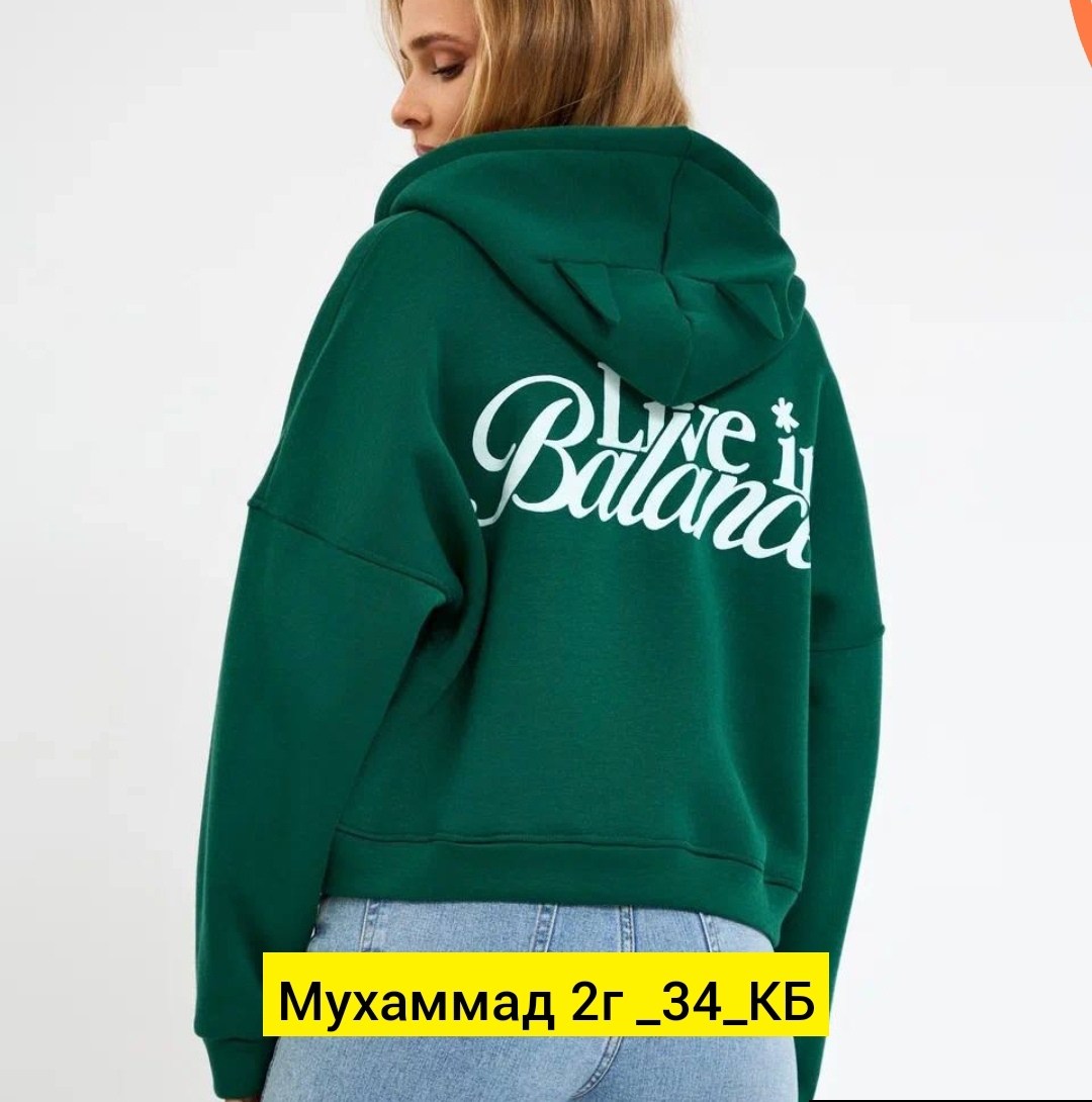 толстовка женская,женская кофта,кофта на флисе,толстовки свитшот,толстовка