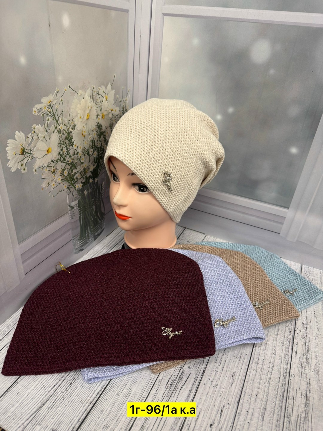 шапка женская,шапка для женщин,шапка женская на флисе,шапка бини женская,шапка женская вязаная