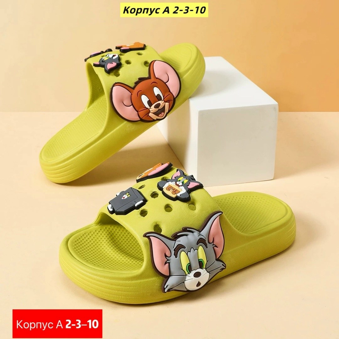 ,шлепанцы милые,детские шлепанцы,детские тапочки,сланцы детские